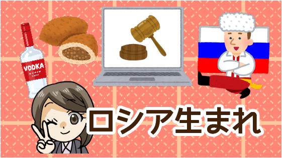 1.2 何か実績はある会社？カープライスの運営会社とは？